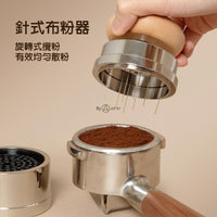 泰摩 Timemore 蘑菇布粉器組 58.4mm 義式咖啡 恆壓粉錘/布粉針 自重力整粉 佈粉神器