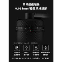 泰摩 Timemore 栗子S3 ESP 外調式手搖磨豆機