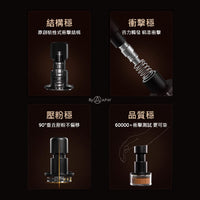 泰摩 Timemore 寸拳衝擊粉錘 58.4mm 省力填壓 精準不偏移 義式咖啡 壓粉器