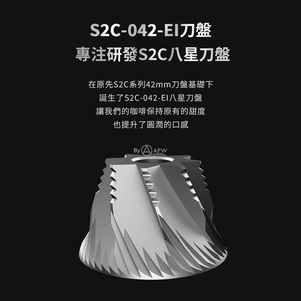 泰摩 Timemore 栗子S3 ESP 外調式手搖磨豆機