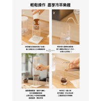泰摩 Timemore 小派冰滴咖啡壺