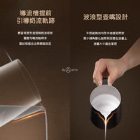 泰摩 Timemore 繪圖家聯名款拉花杯
