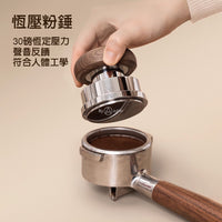 泰摩 Timemore 蘑菇布粉器組 58.4mm 義式咖啡 恆壓粉錘/布粉針 自重力整粉 佈粉神器