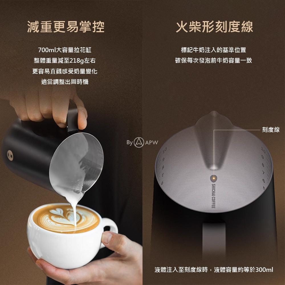 泰摩 Timemore 繪圖家聯名款拉花杯