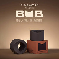 泰摩 Timemore 墩 義式手柄壓粉底座