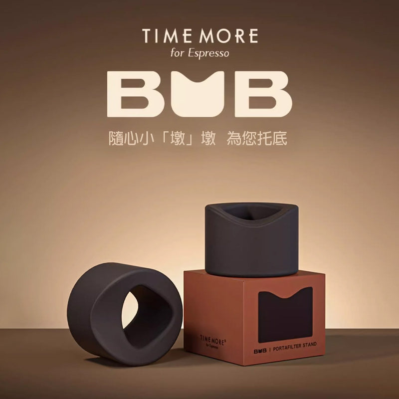 泰摩 Timemore 墩 義式手柄壓粉底座