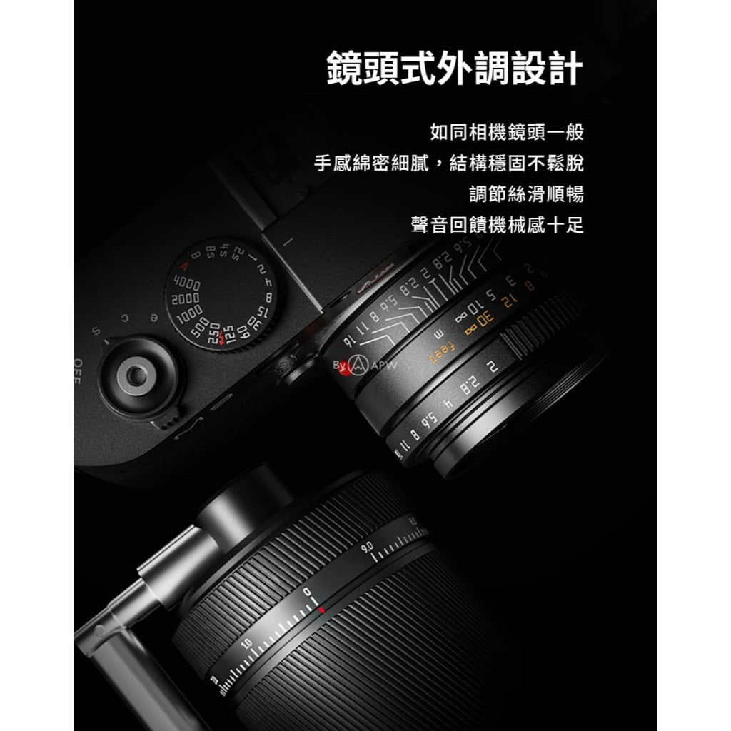 泰摩 Timemore 栗子S3 ESP 外調式手搖磨豆機