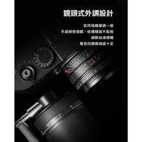 泰摩 Timemore 栗子S3 ESP 外調式手搖磨豆機