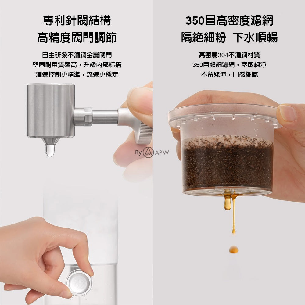 泰摩 Timemore 小派冰滴咖啡壺