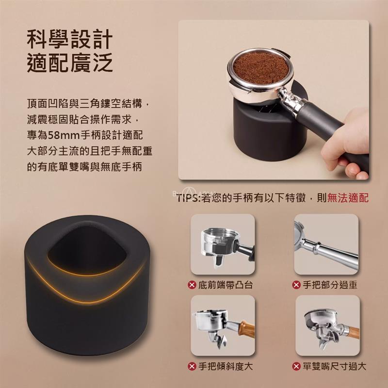 泰摩 Timemore 墩 義式手柄壓粉底座