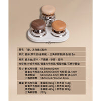 泰摩 Timemore 蘑菇布粉器組 58.4mm 義式咖啡 恆壓粉錘/布粉針 自重力整粉 佈粉神器