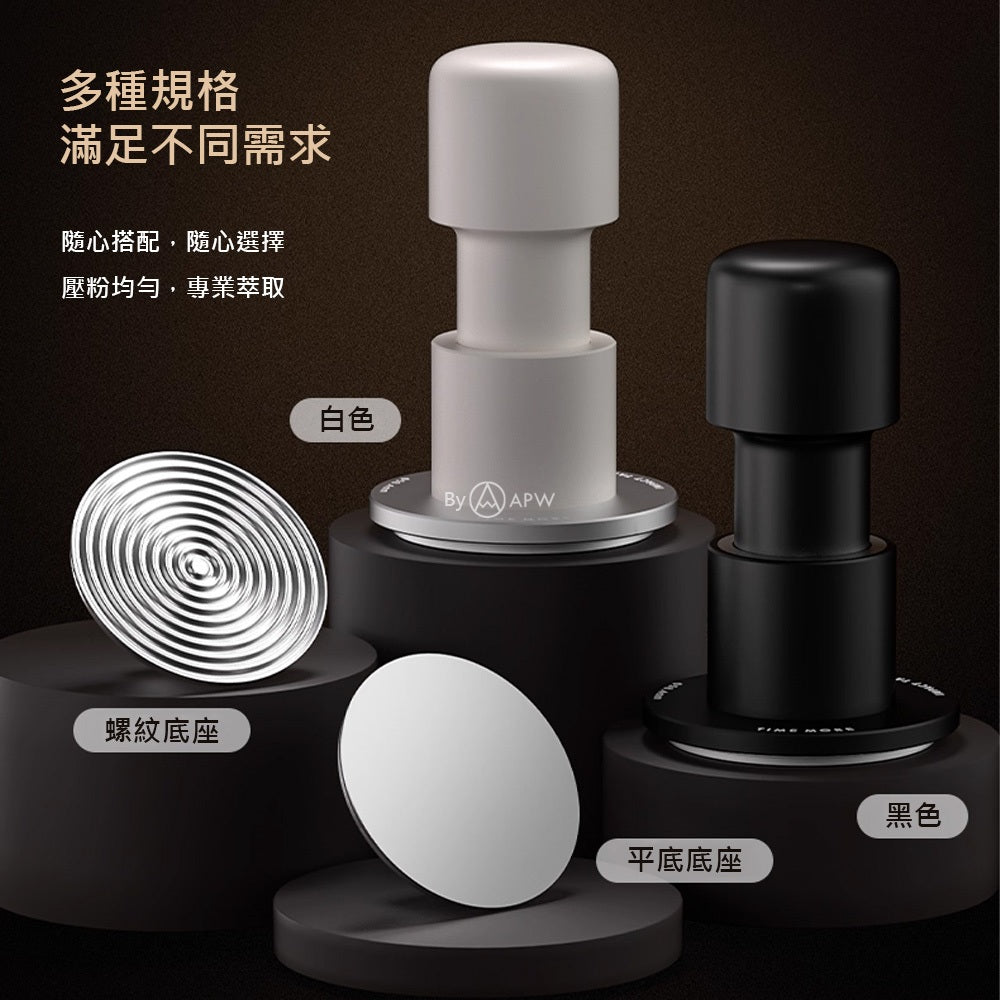 泰摩 Timemore 寸拳衝擊粉錘 58.4mm 省力填壓 精準不偏移 義式咖啡 壓粉器