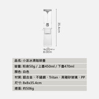 泰摩 Timemore 小派冰滴咖啡壺