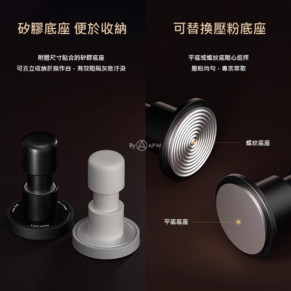 泰摩 Timemore 寸拳衝擊粉錘 58.4mm 省力填壓 精準不偏移 義式咖啡 壓粉器