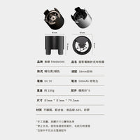 TIMEMORE 泰摩 旋影電動針式布粉器 58mm WDT布粉器 自動布粉 義式咖啡 曜石黑 銀色
