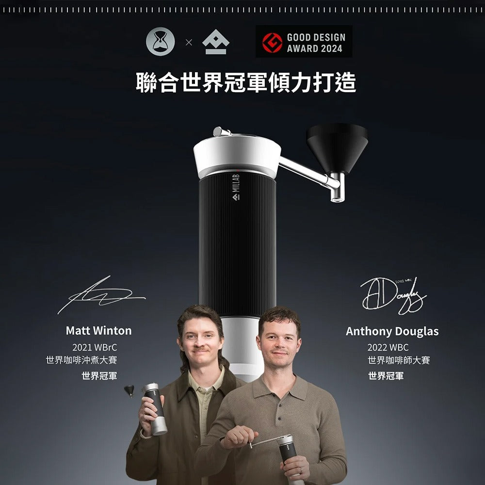 泰摩 Timemore Millab M01 手搖磨豆機