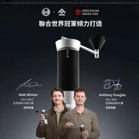 泰摩 Timemore Millab M01 手搖磨豆機