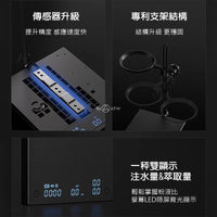 泰摩 Timemore DUO 雙秤 雙支架電子秤 同步測量粉液比 手沖冠軍推薦 咖啡秤
