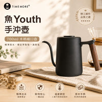 泰摩 Timemore Youth 魚手沖壺