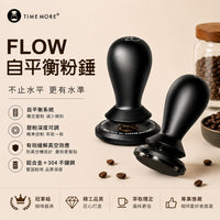 TIMEMORE Antony FLOW Self-leveling Tamper 58.5mm Adjustable Depth Anti-Vacuum Espresso Coffee Large Handle Small Handle