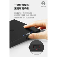 泰摩 Timemore 黑鏡 Basic3 咖啡電子秤