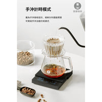 泰摩 Timemore 黑鏡 Basic3 咖啡電子秤