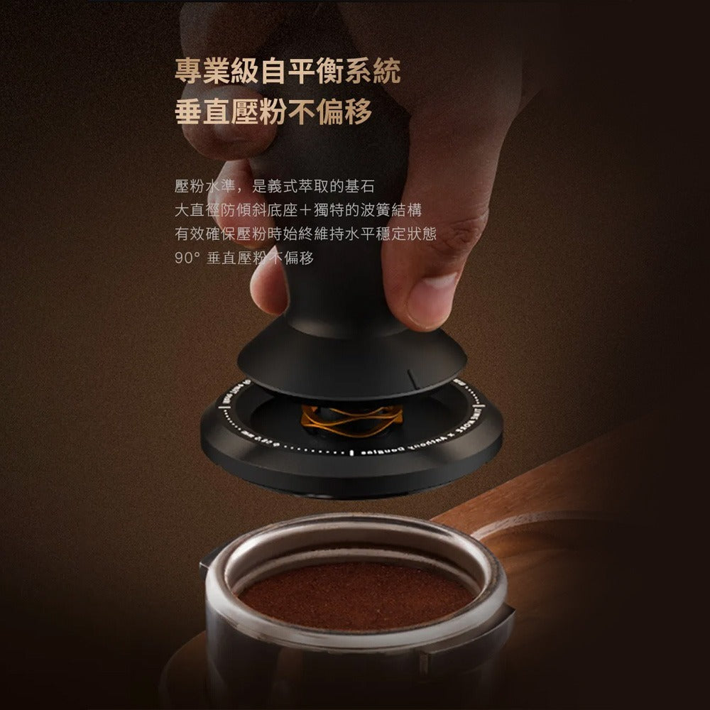 TIMEMORE Antony FLOW Self-leveling Tamper 58.5mm Adjustable Depth Anti-Vacuum Espresso Coffee Large Handle Small Handle