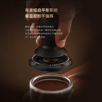 TIMEMORE Antony FLOW Self-leveling Tamper 58.5mm Adjustable Depth Anti-Vacuum Espresso Coffee Large Handle Small Handle