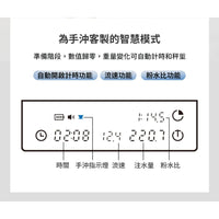 泰摩 Timemore 黑鏡 Basic3 咖啡電子秤