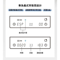泰摩 Timemore 黑鏡 Basic3 咖啡電子秤
