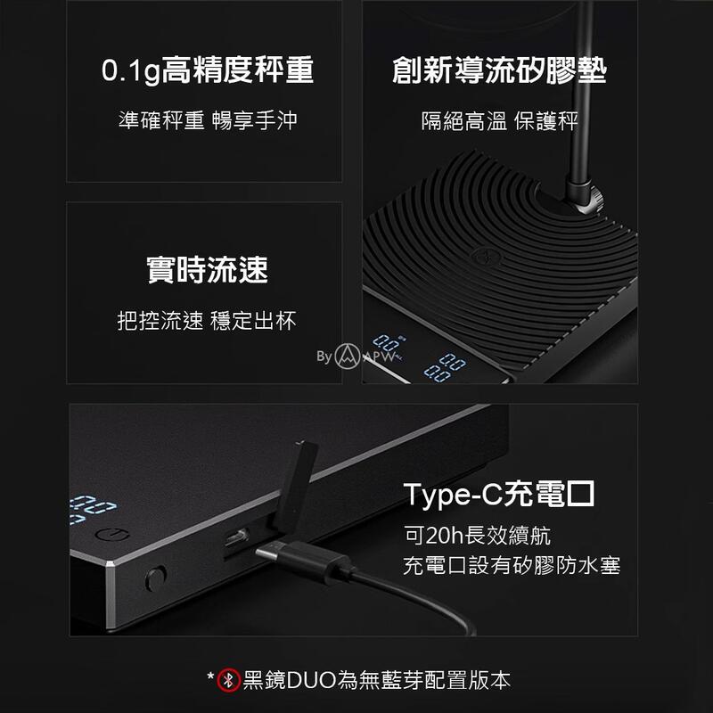 泰摩 Timemore DUO 雙秤 雙支架電子秤 同步測量粉液比 手沖冠軍推薦 咖啡秤