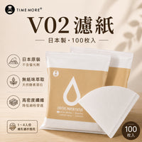 泰摩 Timemore V02 手沖咖啡濾紙 日本製