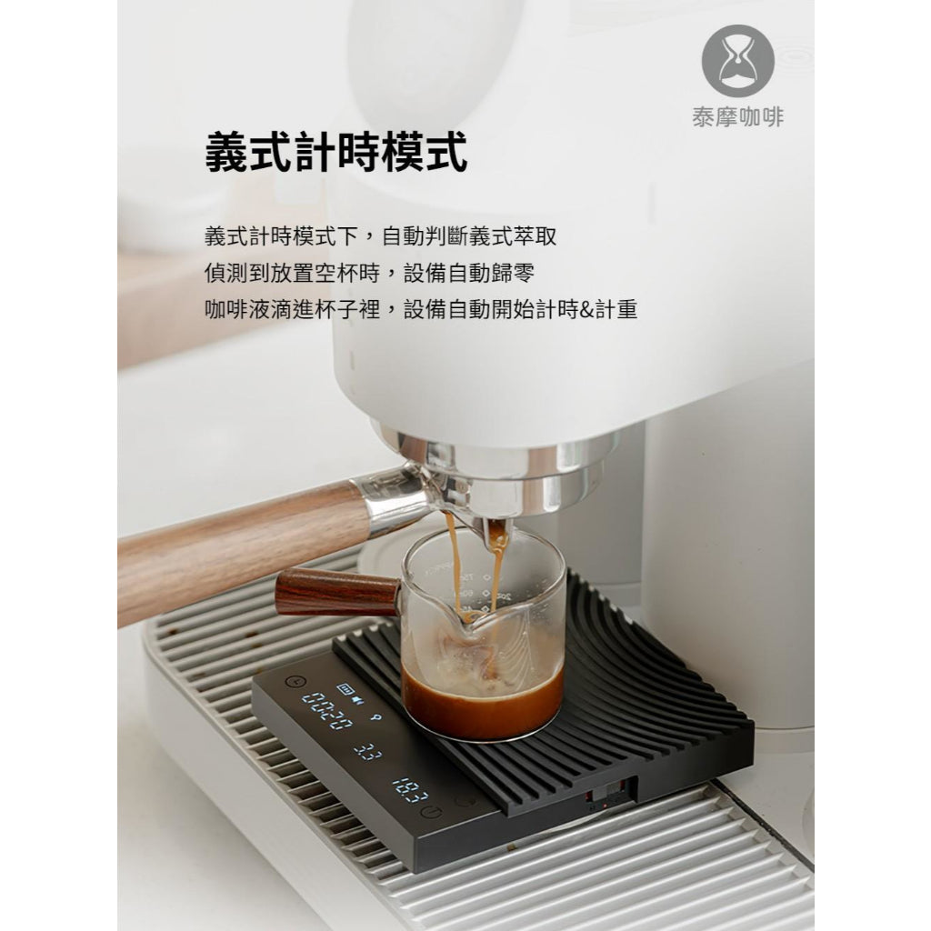 泰摩 Timemore 黑鏡 Basic3 咖啡電子秤