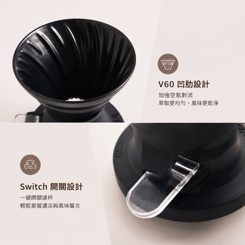 Hario V60 Switch - Cafetera de inmersión de cerámica