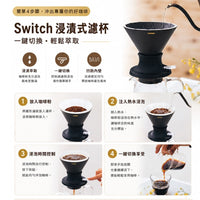 Hario V60 Switch - Cafetera de inmersión de cerámica