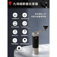 泰摩 Timemore Millab M01 手搖磨豆機